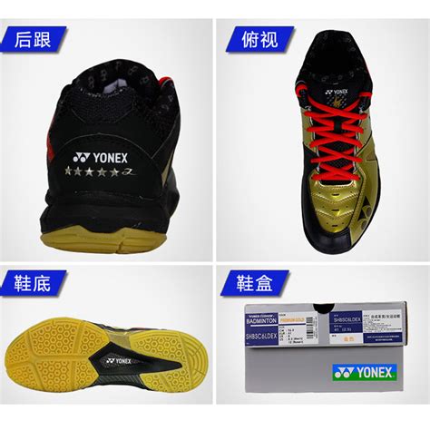 yonex official replica shoes|yonex stickers.